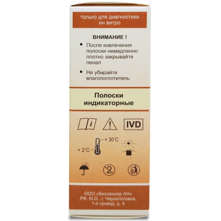 Нефролонг при мочекаменной болезни, Нефро набор Complex SW, Оптисалт, 210 грамм, 60 доз —  «МагазинВитамин»
